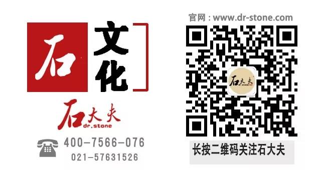 石材翻新 石材翻新