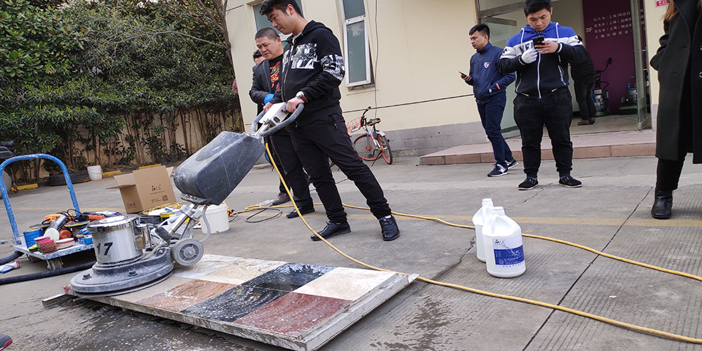 石材護理培訓 石材護理培訓