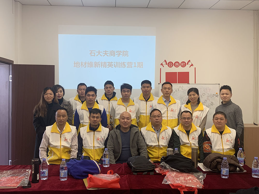 石材護理 石材護理